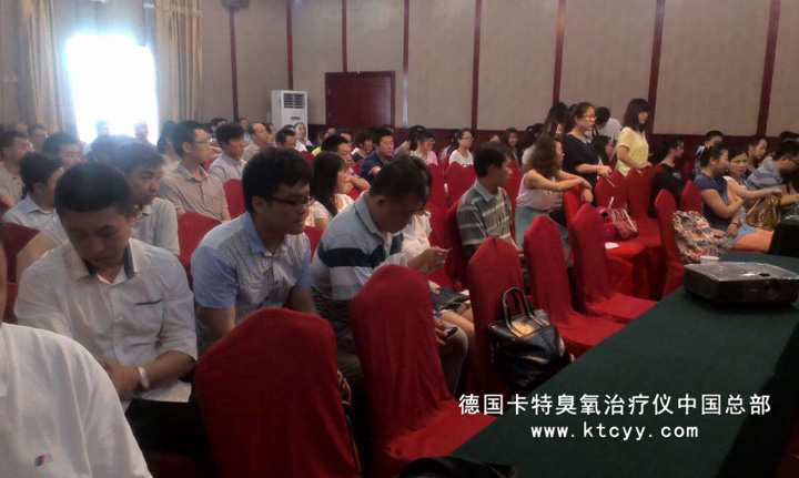 德国卡特臭氧 中德卡特三氧医学中心全体员工