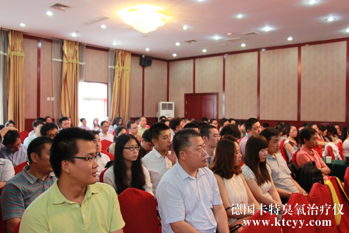德国卡特臭氧治疗仪召开本年度第八次会议-北京新科以仁科技发展有限公司
