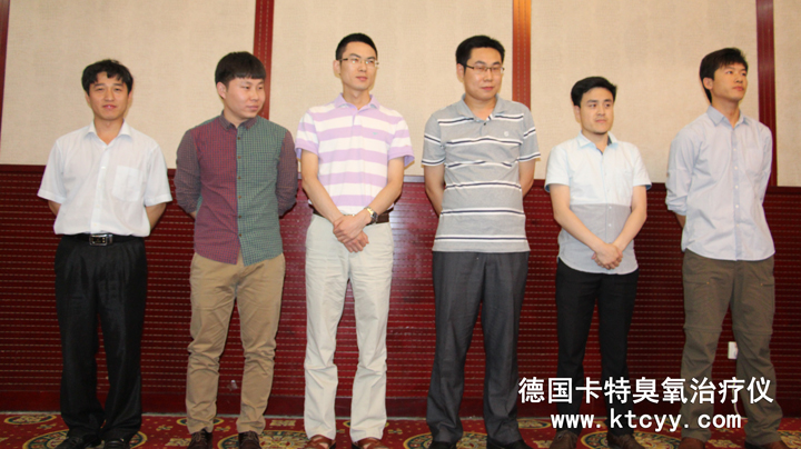 德国卡特臭氧治疗仪第六次月度会议优秀客服经理